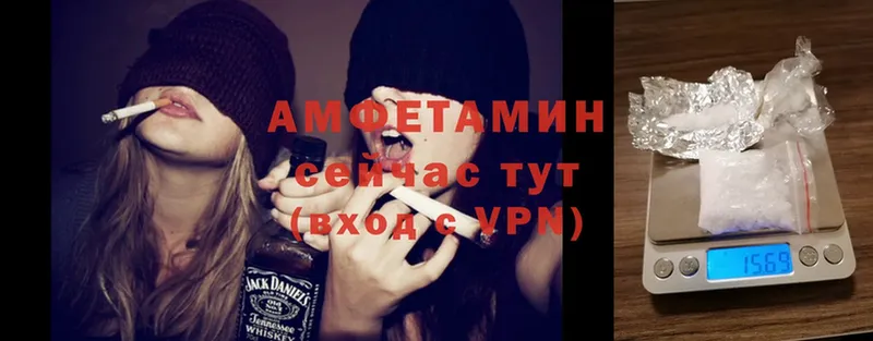 даркнет сайт  Лабинск  Amphetamine VHQ 