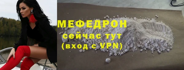 мефедрон VHQ Бугульма