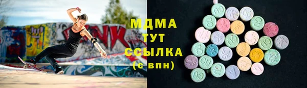 МДМА Богородицк