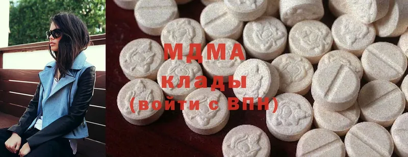 MDMA молли  блэк спрут ССЫЛКА  Лабинск 